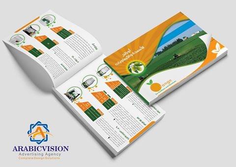 Fashion / Multipurpose Bi-fold Brochure Template