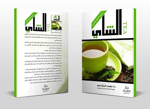Tea, the Magic Health Drink