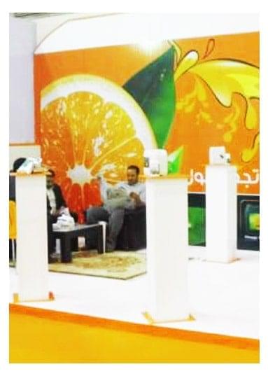 Orange Exhibition 2014