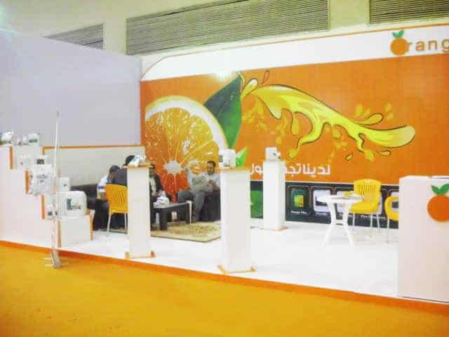 Orange Exhibition 2014